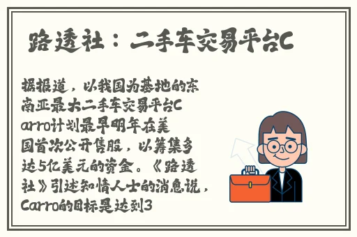 妻子双龙入户