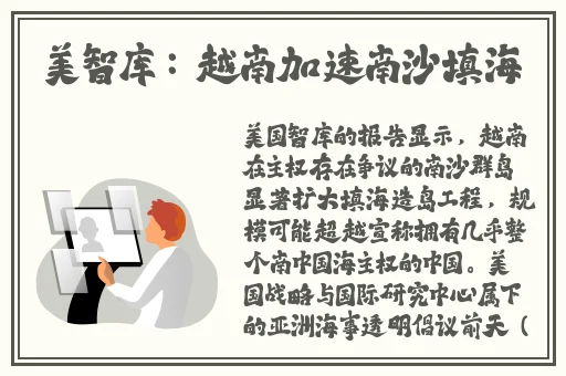 班长一天不穿内衣